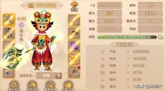 熱血江湖任務大全獎勵（