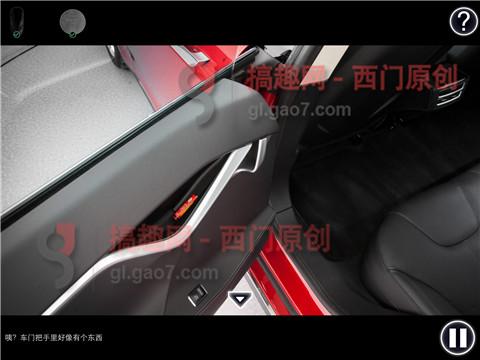 車內逃脫6第2關攻略 特斯拉的秘密攻略2