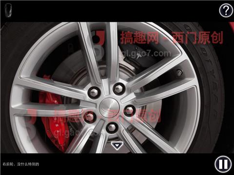 車內逃脫6第2關攻略 特斯拉的秘密攻略2