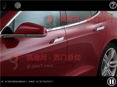 車內逃脫6第2關攻略 特斯拉的秘密攻略2
