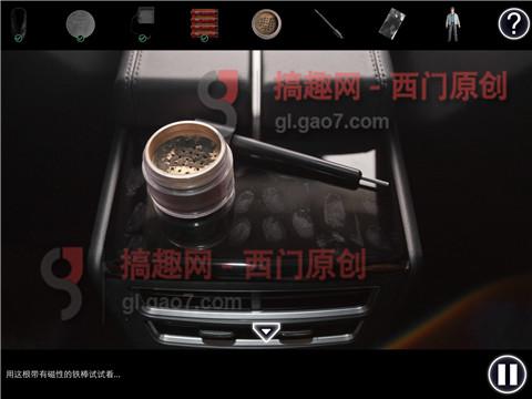 車內逃脫6第2關攻略 特斯拉的秘密攻略2