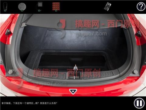 車內逃脫6第2關攻略 特斯拉的秘密攻略2