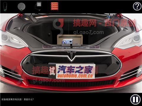 車內逃脫6第2關攻略 特斯拉的秘密攻略2