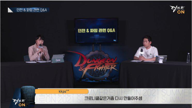 DNF：遠古套重出江湖？那個職業要回來了么