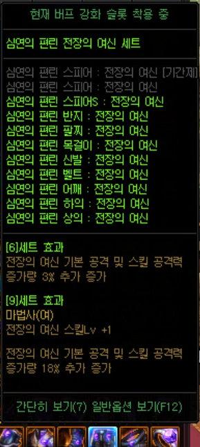 DNF：遠古套重出江湖？那個職業要回來了么