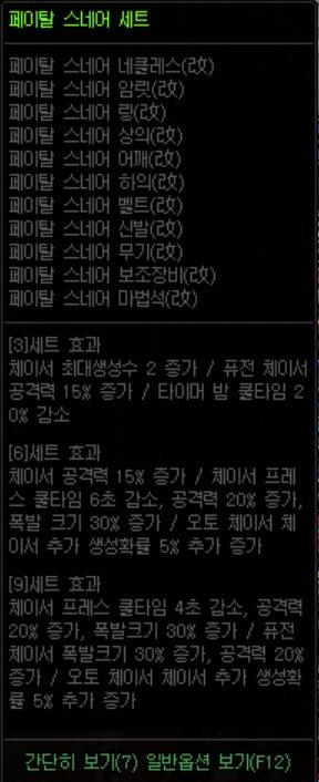 DNF：遠古套重出江湖？那個職業要回來了么
