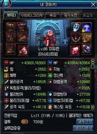 DNF：遠古套重出江湖？那個職業要回來了么