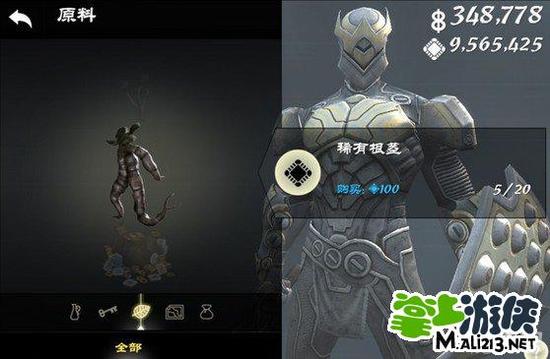 《無盡之劍3》新手入門攻略之藥劑的合成方法