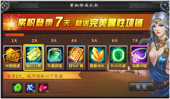《諾亞傳說》新手掃盲+升級技巧篇