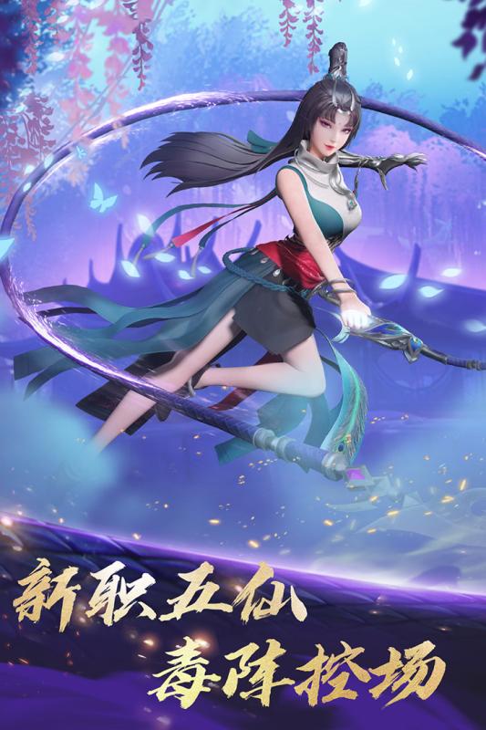 新笑傲江湖禮包兌換碼在哪里領取使用？這些禮包很適合新手玩家