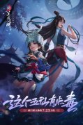 笑傲江湖新手禮包（新笑