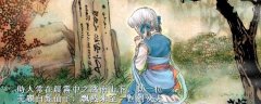 軒轅劍3外傳天之痕隱藏