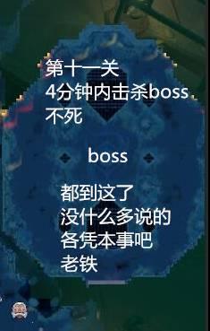 DOTA2破濘之戰第二幕：深海密室簡易攻略（新手向）