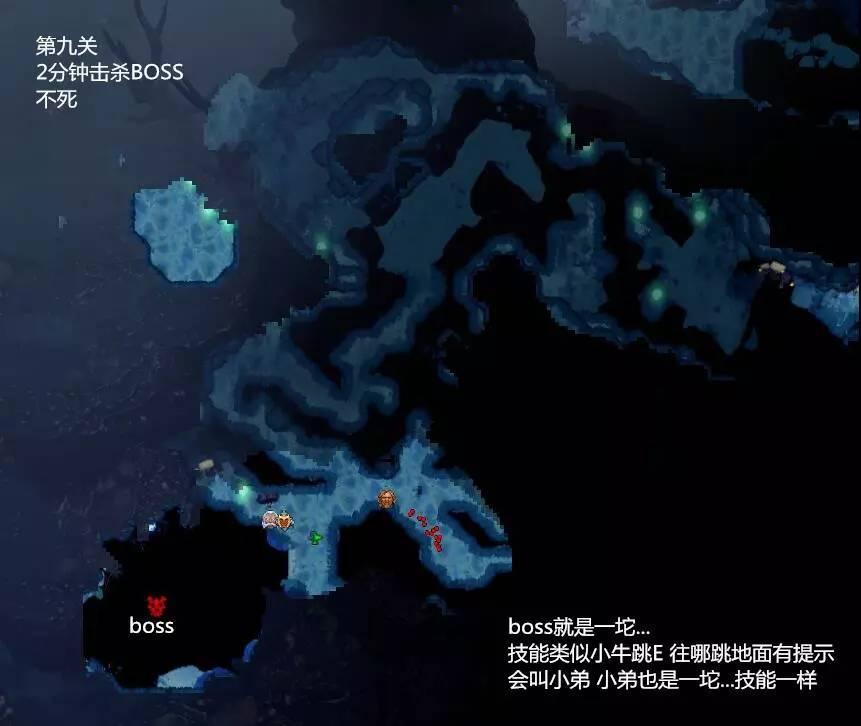 DOTA2破濘之戰第二幕：深海密室簡易攻略（新手向）