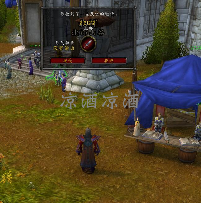 魔獸世界:鬼服小號如何去達拉然綁爐石 試玩法師即可輕松操作