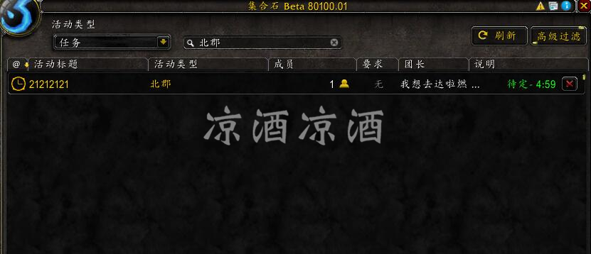魔獸世界:鬼服小號如何去達拉然綁爐石 試玩法師即可輕松操作