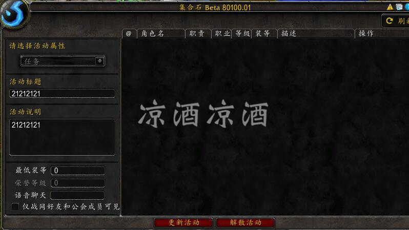 魔獸世界:鬼服小號如何去達拉然綁爐石 試玩法師即可輕松操作