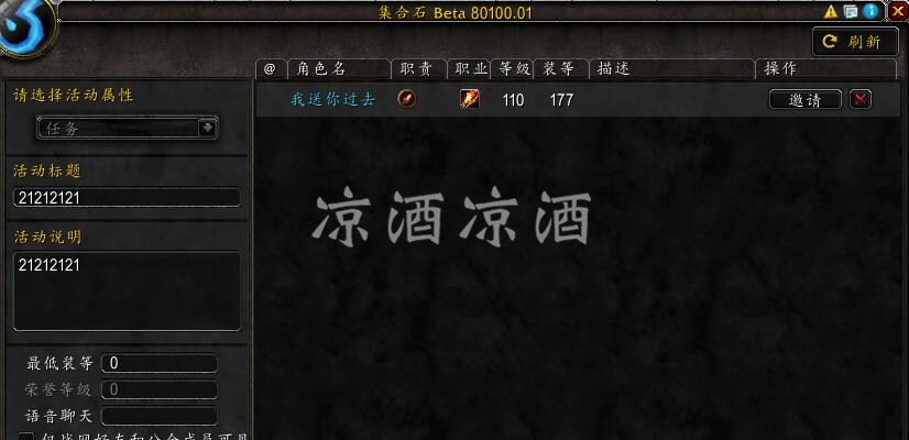 魔獸世界:鬼服小號如何去達拉然綁爐石 試玩法師即可輕松操作
