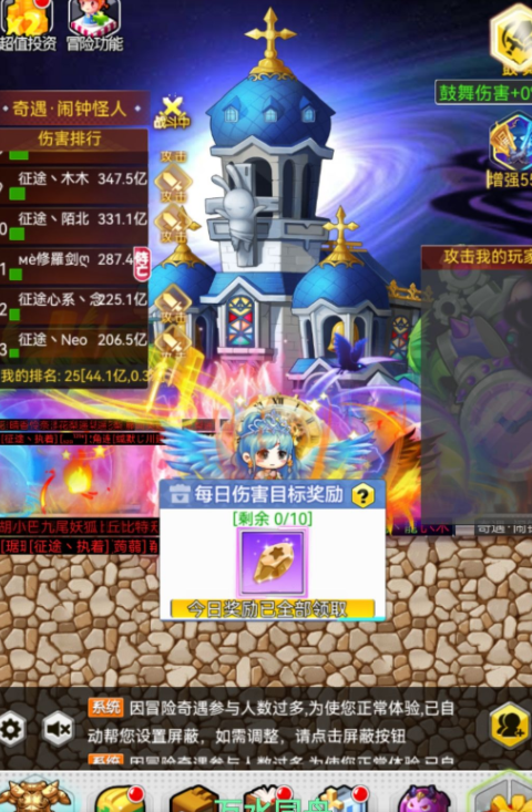 冒險王3ol手游打折推薦，看似是Q萌的放置類手游其實卻是傳奇玩法