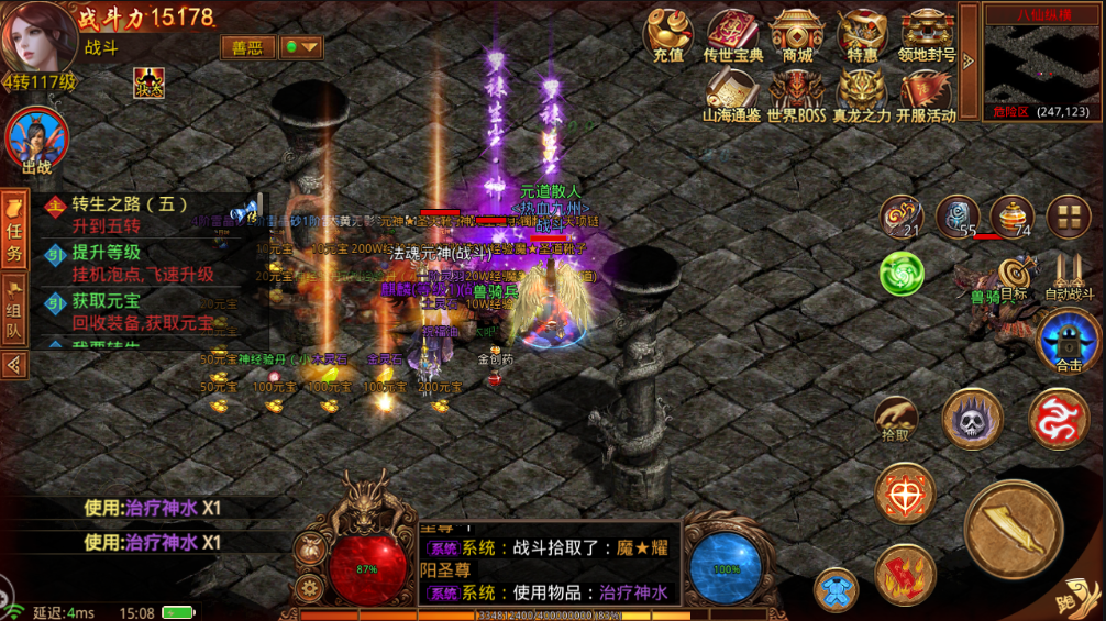 傳奇世界：目前傳奇世界的幾個游戲版本，全面細致介紹，不再迷路