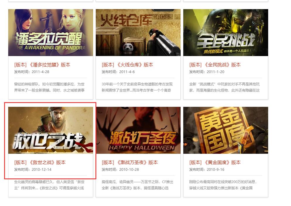 CF靈魂忍者到底是怎么來的？很多玩家都搞不懂他的來歷
