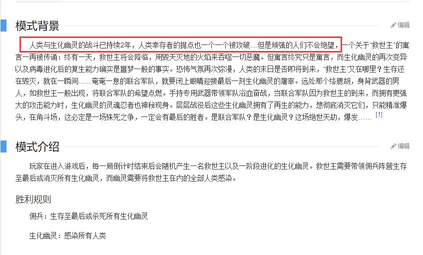 CF靈魂忍者到底是怎么來的？很多玩家都搞不懂他的來歷