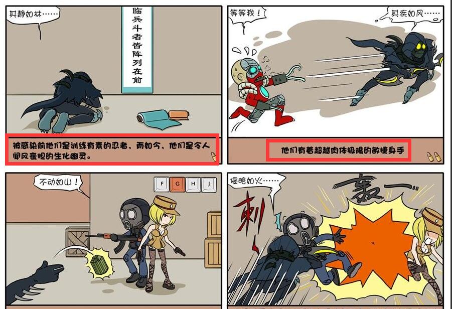 CF靈魂忍者到底是怎么來的？很多玩家都搞不懂他的來歷