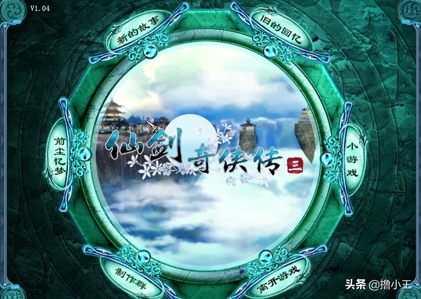 仙劍迷宮有多難？玩家照著“鎖妖塔”地圖走，卻在原地轉了2小時