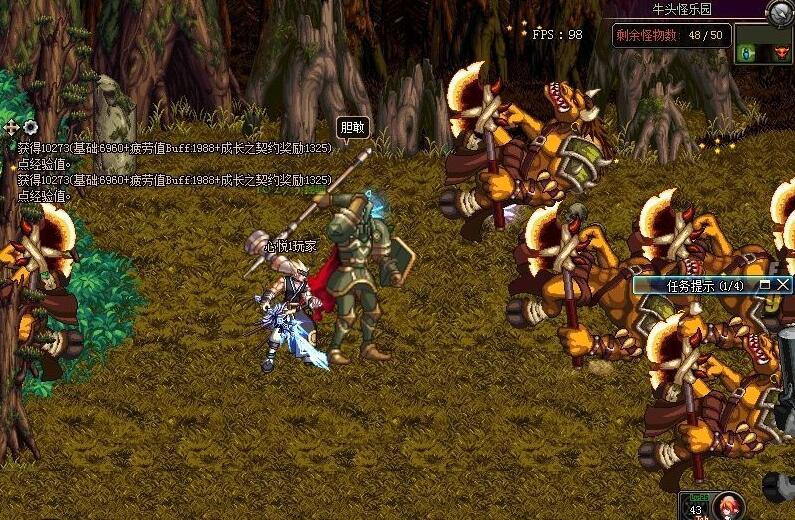 DNF：火了11年的福利圖，慘遭策劃狠心刪除，連頂級神話也被毀了