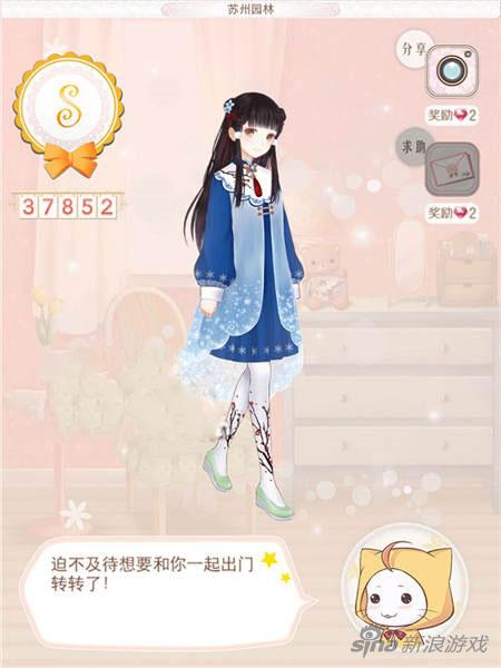 暖暖環游世界中國區域3全S搭配 平民高分攻略