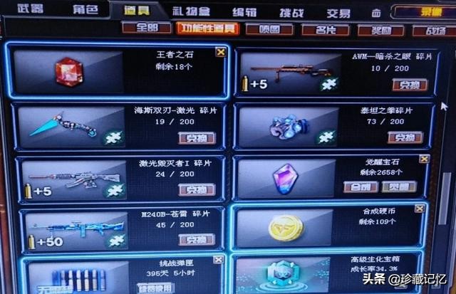 關于CF 10個bug的官方說明