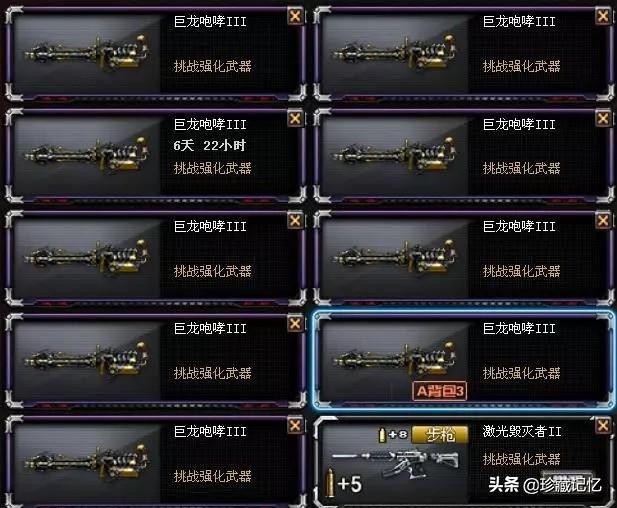 關于CF 10個bug的官方說明