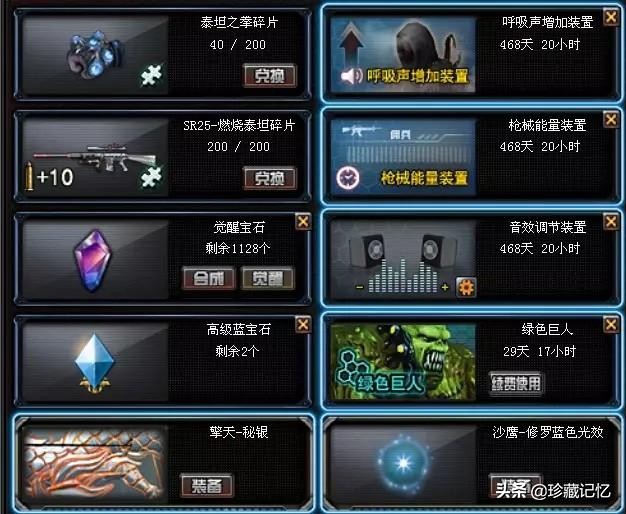 關于CF 10個bug的官方說明