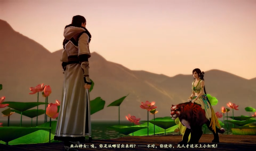 「就是這么愛游戲」《古劍奇譚二》游戲——夏夷則人物分析