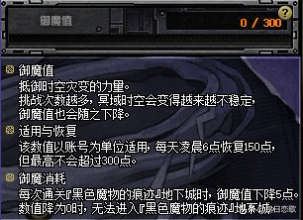 Dnf:真野豬覺醒，冥域時空世界boss攻略