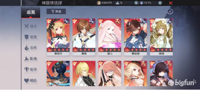 永遠的七日之都攻略