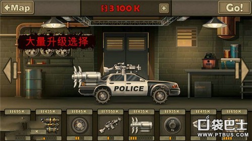 戰車撞僵尸2安卓
