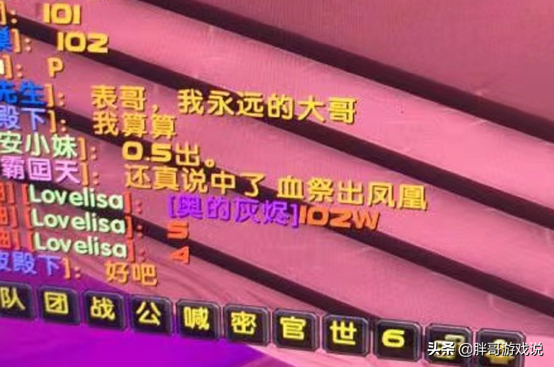 魔獸TBC：102W金幣鳳凰出爐，開荒團坐騎頻出，掉率真的提高了？