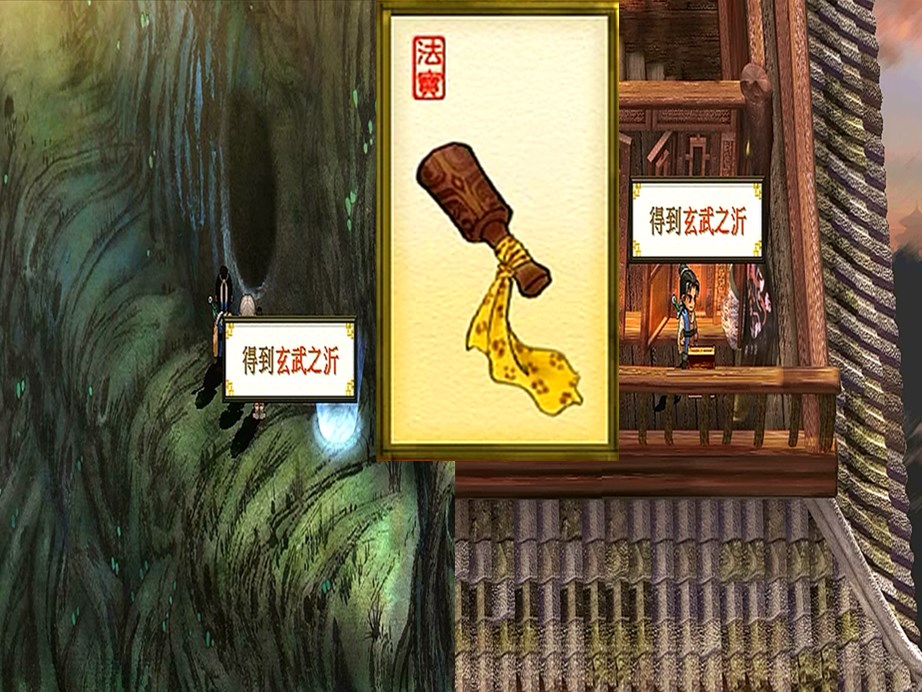 軒轅劍天之痕，最全的法寶攻略，當年能找到一半算你厲害