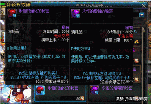 DNF：非酋強化“玄學”，有玩家強化上11僅一次便成功