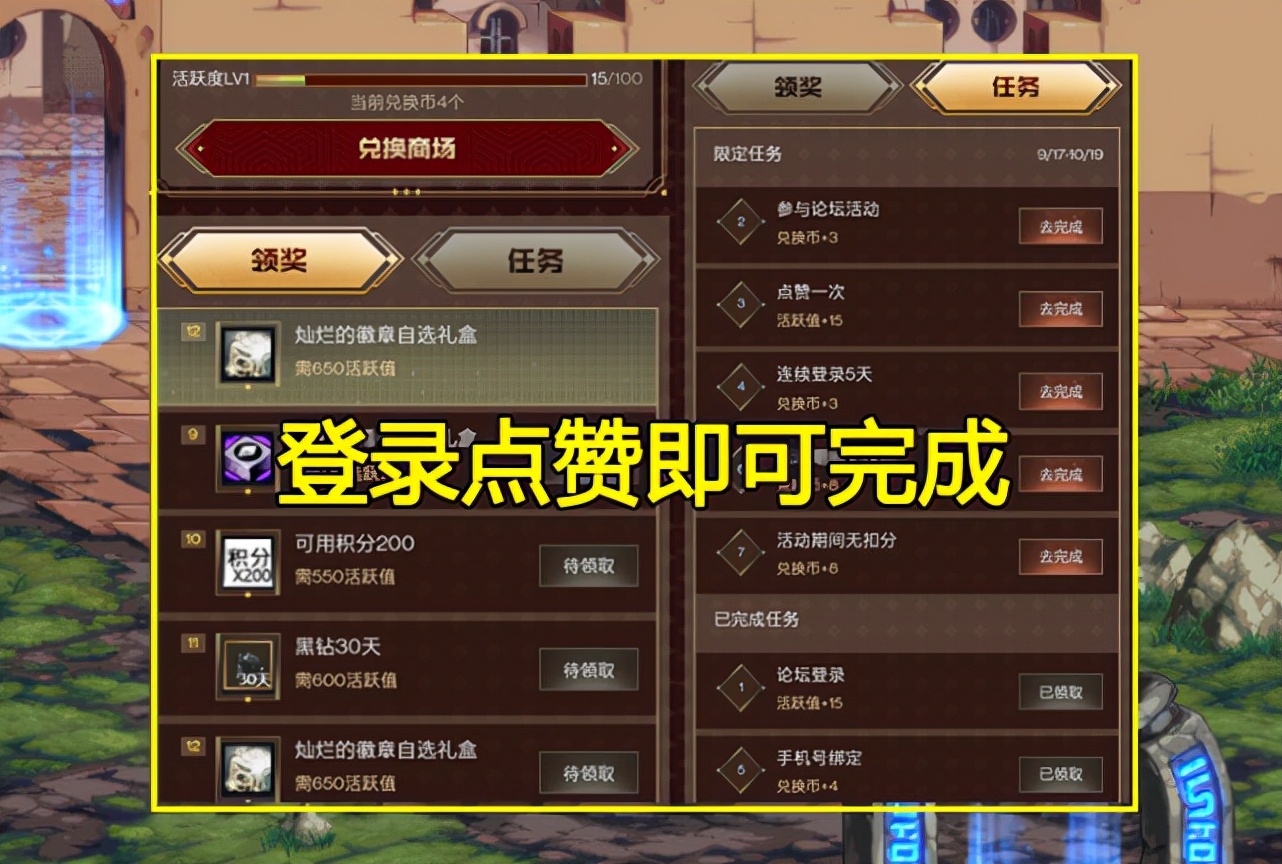 DNF：國慶福利再升級！20種道具大放送，燦爛自選有手就能拿