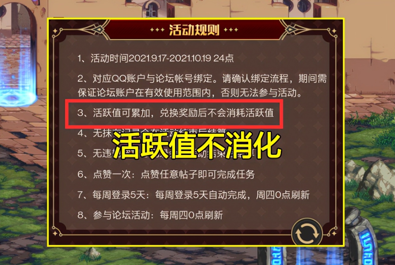 DNF：國慶福利再升級！20種道具大放送，燦爛自選有手就能拿