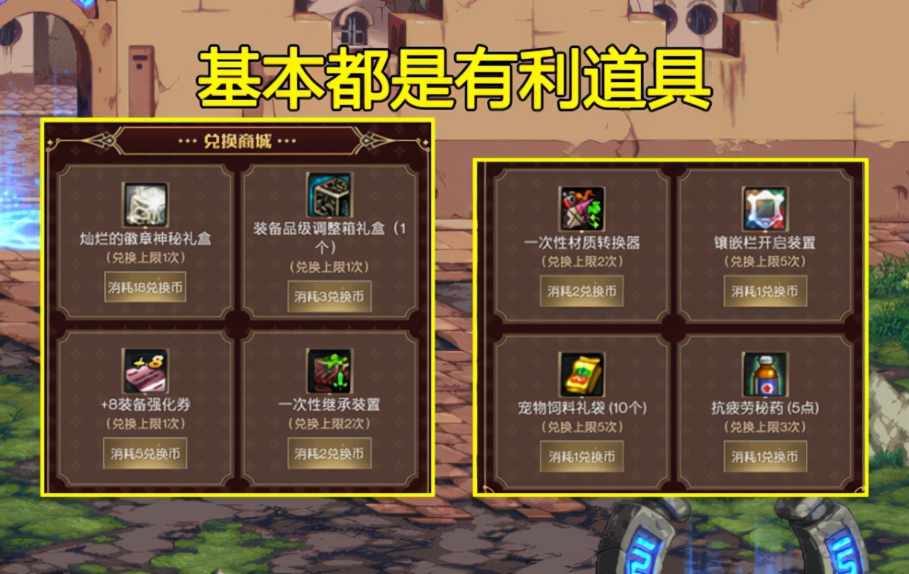 DNF：國慶福利再升級！20種道具大放送，燦爛自選有手就能拿