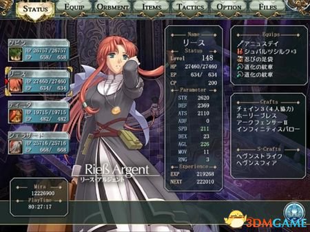 空之軌跡3RD繼承SC存檔教程及繼承獎勵一覽