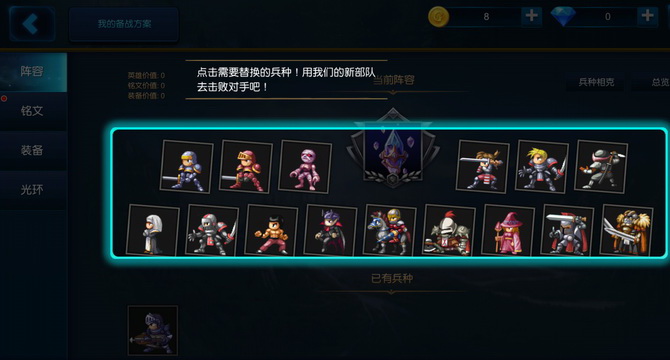 薦游|《米拉奇戰計》——動一下手指 指揮千軍萬馬即時對戰