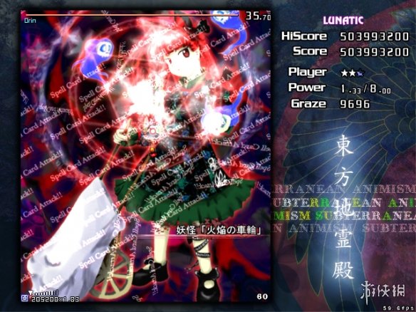 東方project《東方風神錄/地靈殿/星蓮船》將登Steam
