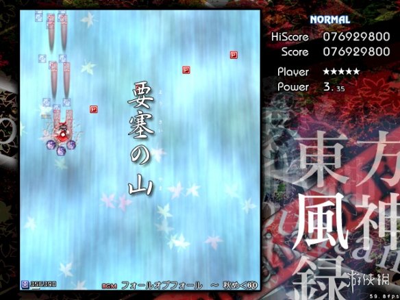 東方project《東方風神錄/地靈殿/星蓮船》將登Steam