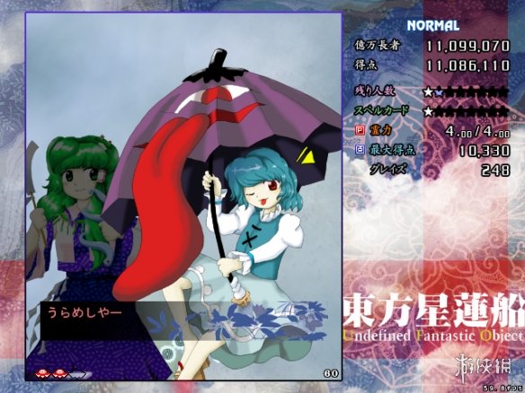 東方project《東方風神錄/地靈殿/星蓮船》將登Steam
