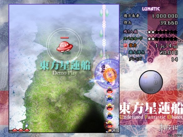 東方project《東方風神錄/地靈殿/星蓮船》將登Steam