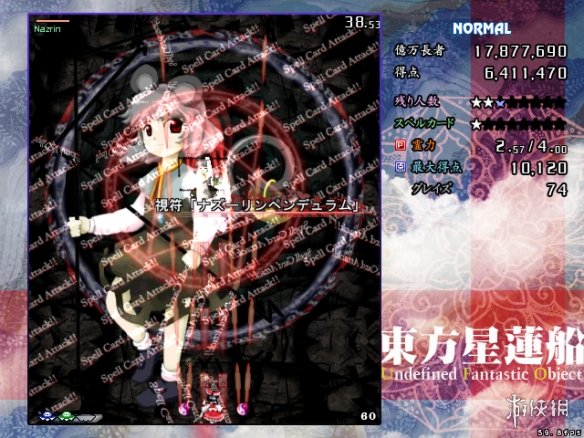 東方project《東方風神錄/地靈殿/星蓮船》將登Steam